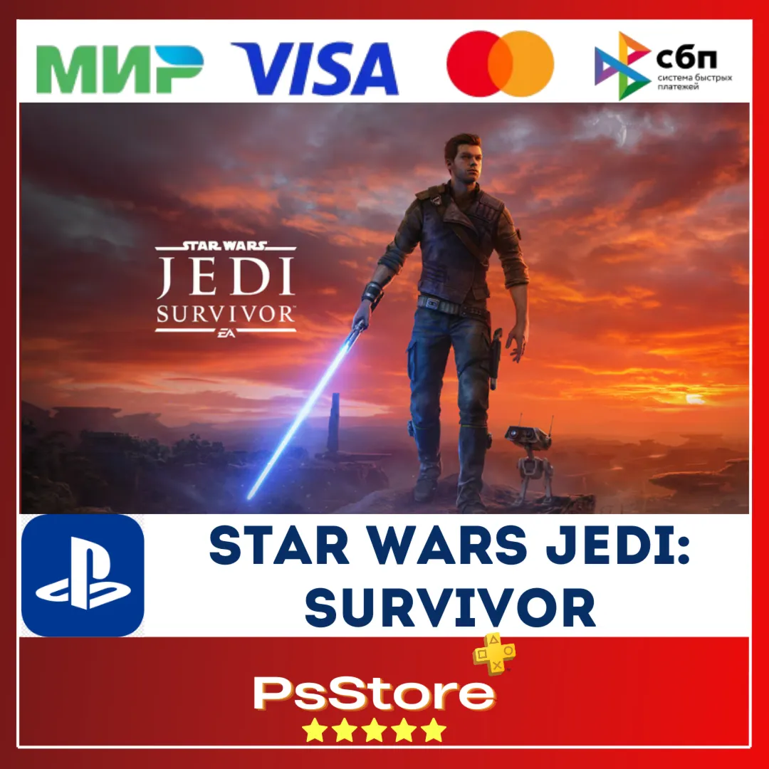 🔴 STAR WARS Jedi: Survivor PS4 PS5 PS🔴 