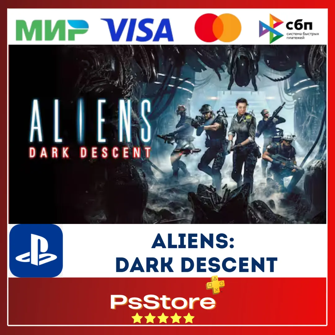 🔴 Aliens: Dark Descent🎮 Турция PS4 PS5 PS🔴 
