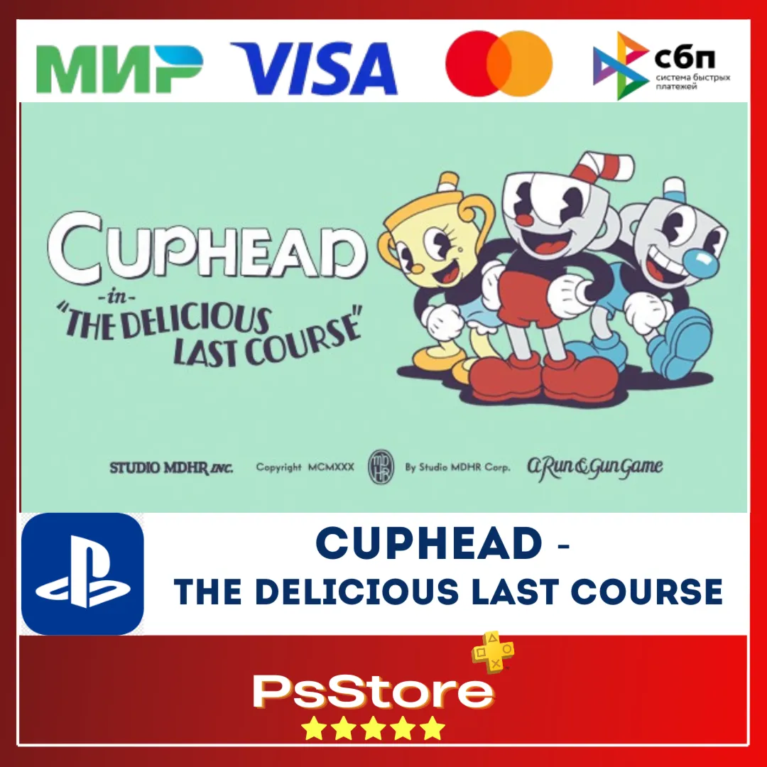 🔴 Капхед / Cuphead  🎮 Турция PS4 PS5 PS🔴 