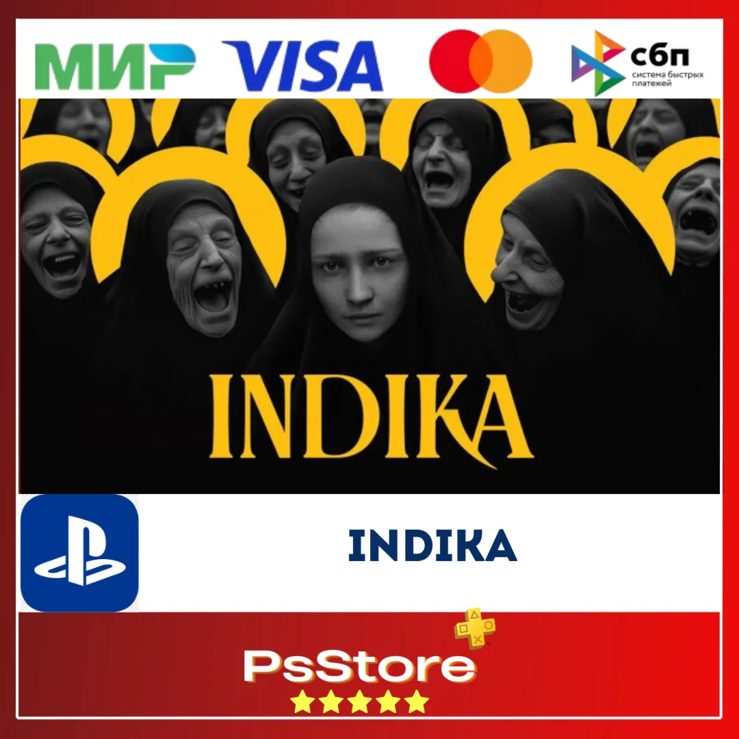 🔴 INDIKA Индика🎮 Турция  PS5🔴 PS
