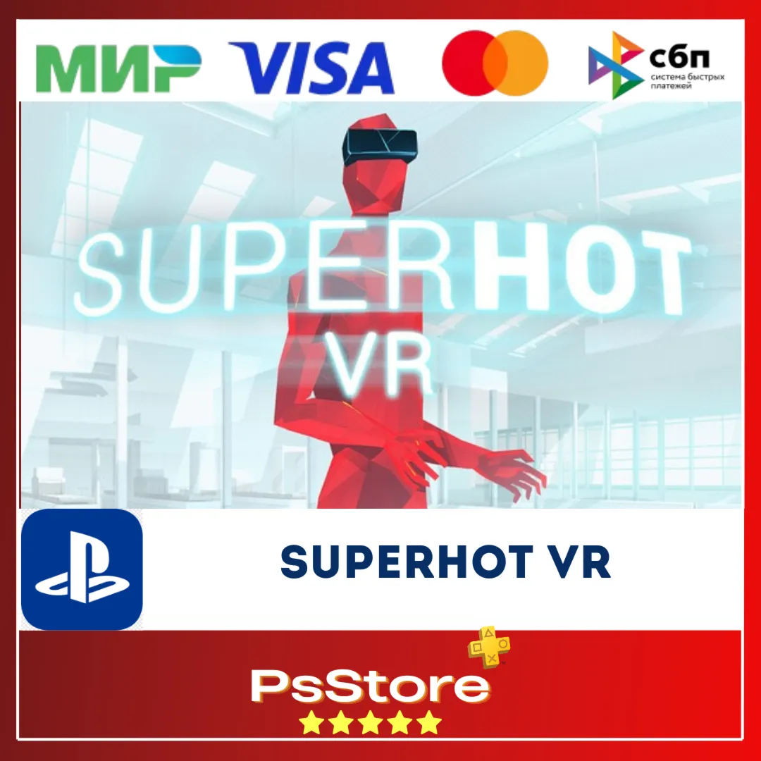 SUPERHOT VR Турция PS4 PS - irongamers.ru