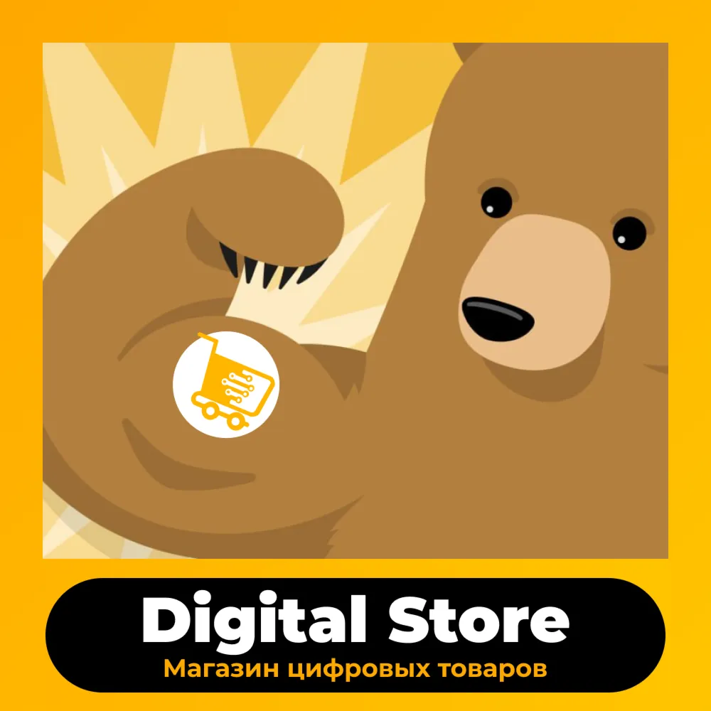 🛒 TunnelBear Premium ВПН • Кэшбек • Подписка до 1 года • Без комиссии • Гарантия