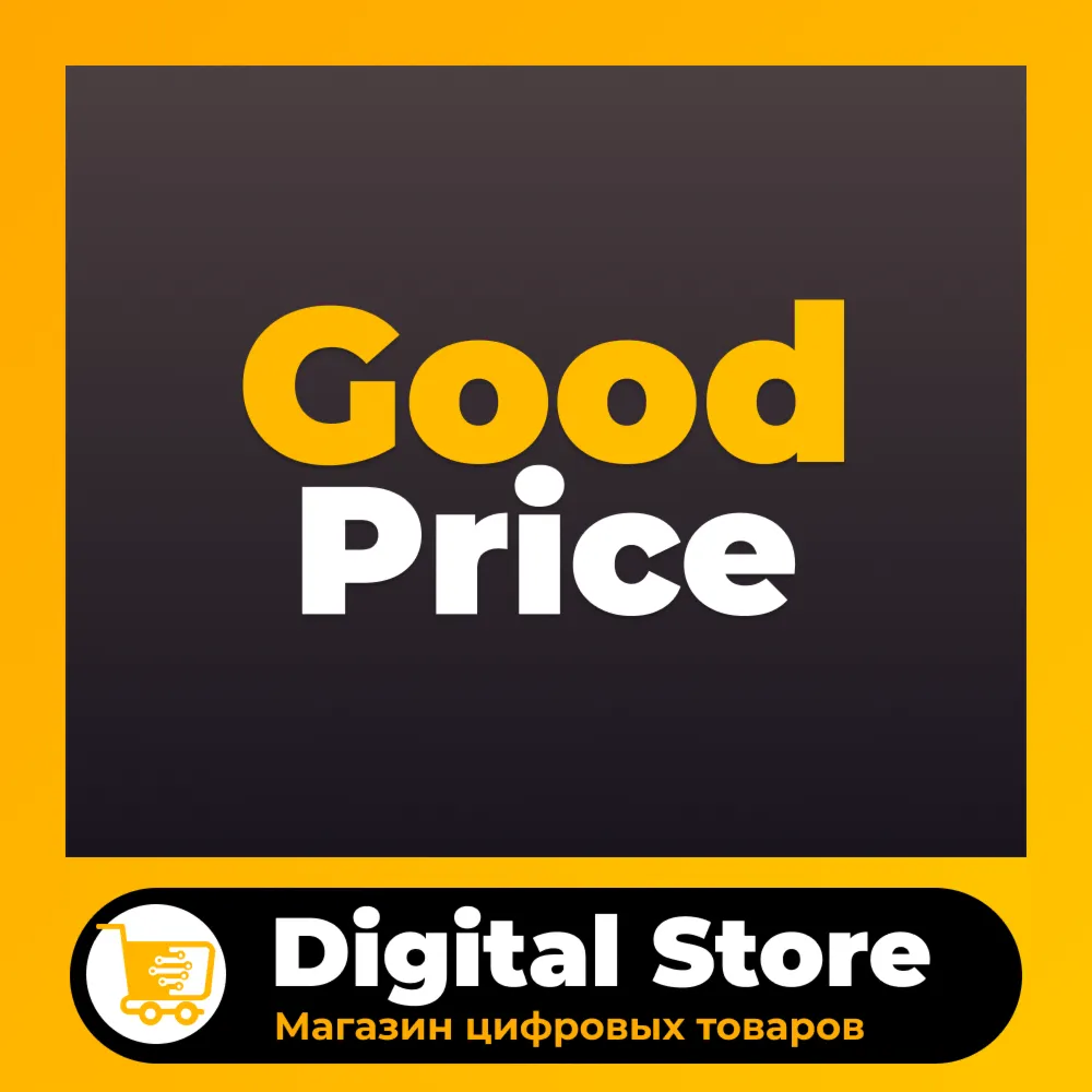 🛒 Cyber Ghost Premium ВПН • Кэшбек • Подписка до 1 года • Без комиссии • Гарантия