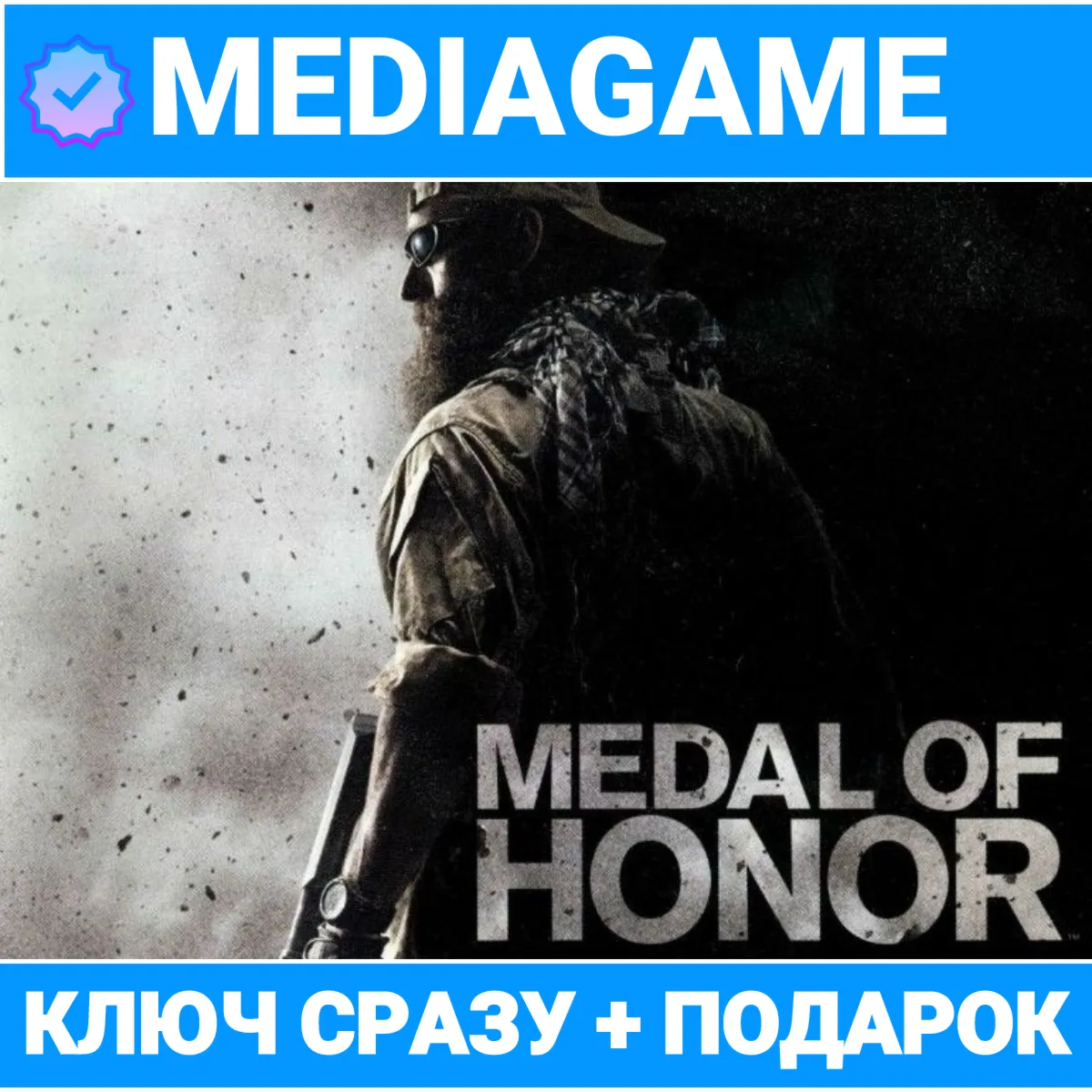 Medal of Honor (steam ключ, лицензия) + - irongamers.ru