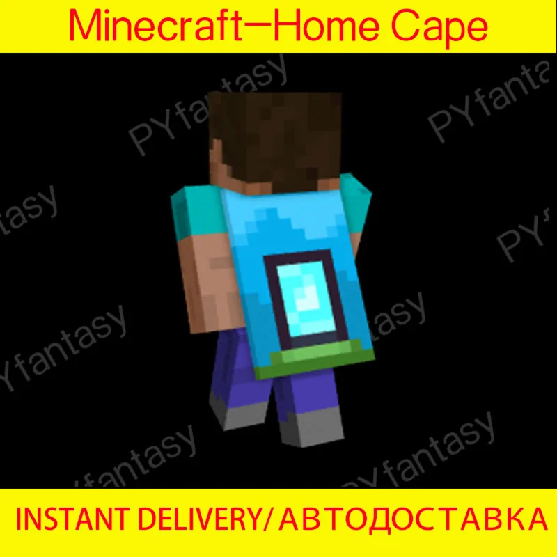 Minecraft Java &amp; Bedrock Edition - Home Cape KEY⭐ - irongamers.ru
