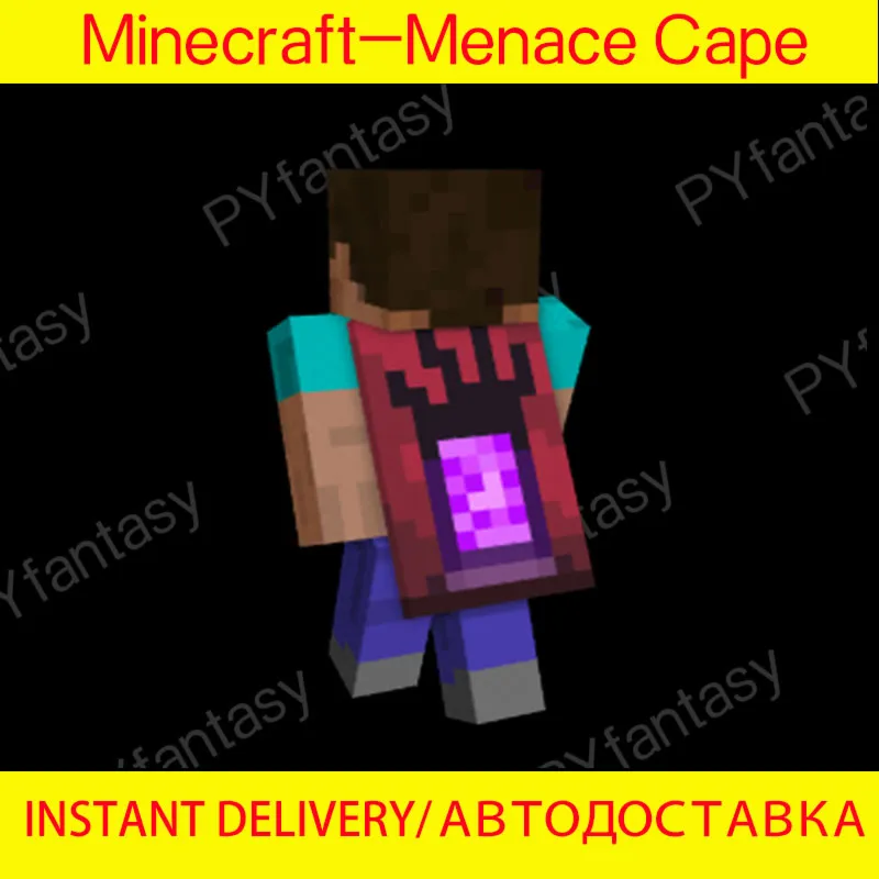 🔑 Minecraft Java & Bedrock Edition 🎁 Menace Cape KEY⭐️