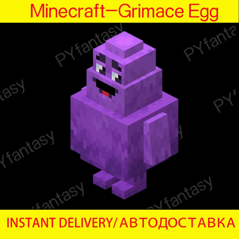🔑 Minecraft  Bedrock Edition 🎁 - Grimace Egg  KEY⭐️
