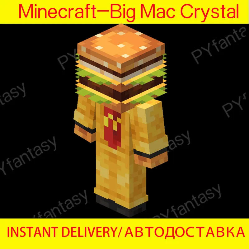 🔑 Minecraft  Bedrock Edition 🎁 - Big Mac Crystal  KEY⭐️