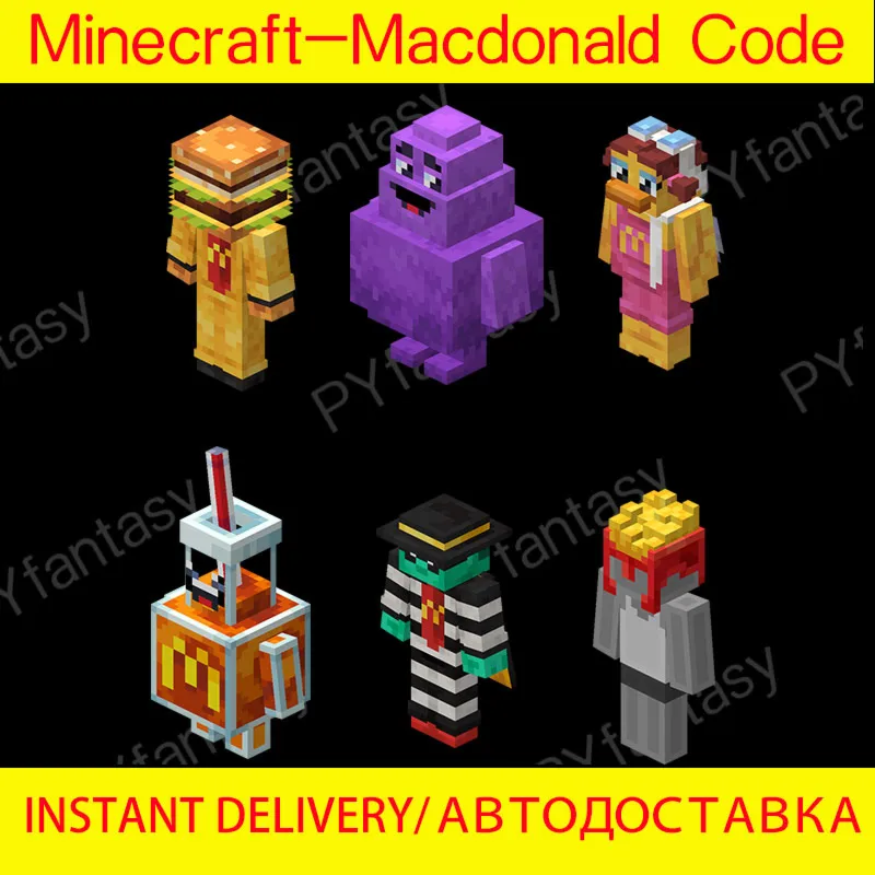🔑 Minecraft Bedrock Edition 🎁 - Mcdonalds Skin Code⭐️