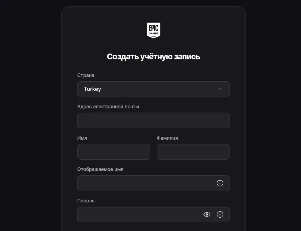 💥 Регистрация аккаунта EPIC GAMES 🔴 ТУРЦИЯ🔴 