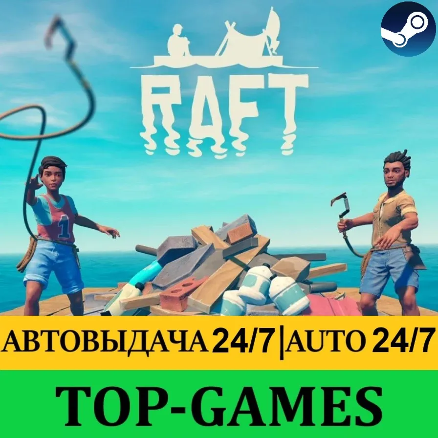 Raft | Steam | Steam Deck | Region Free | АВТО 24/7 - irongamers.ru