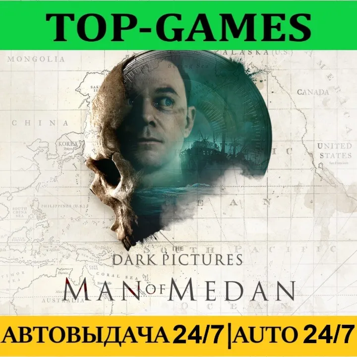 The Dark Pictures Anthology: Man of Medan | АВТОВЫДАЧА 24/7 - irongamers.ru