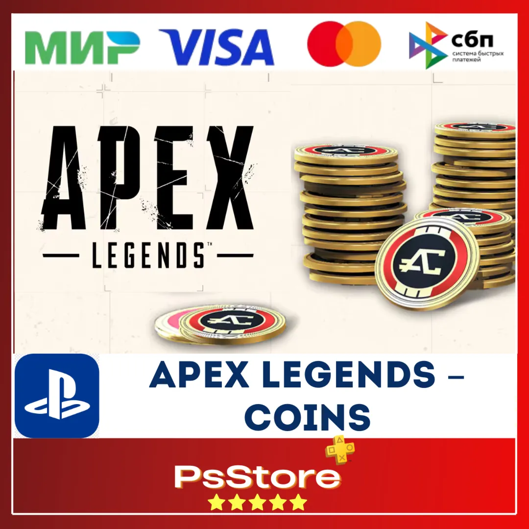 Apex Legends МОНЕТЫ COINS PS4 PS5 | Турция PS - irongamers.ru