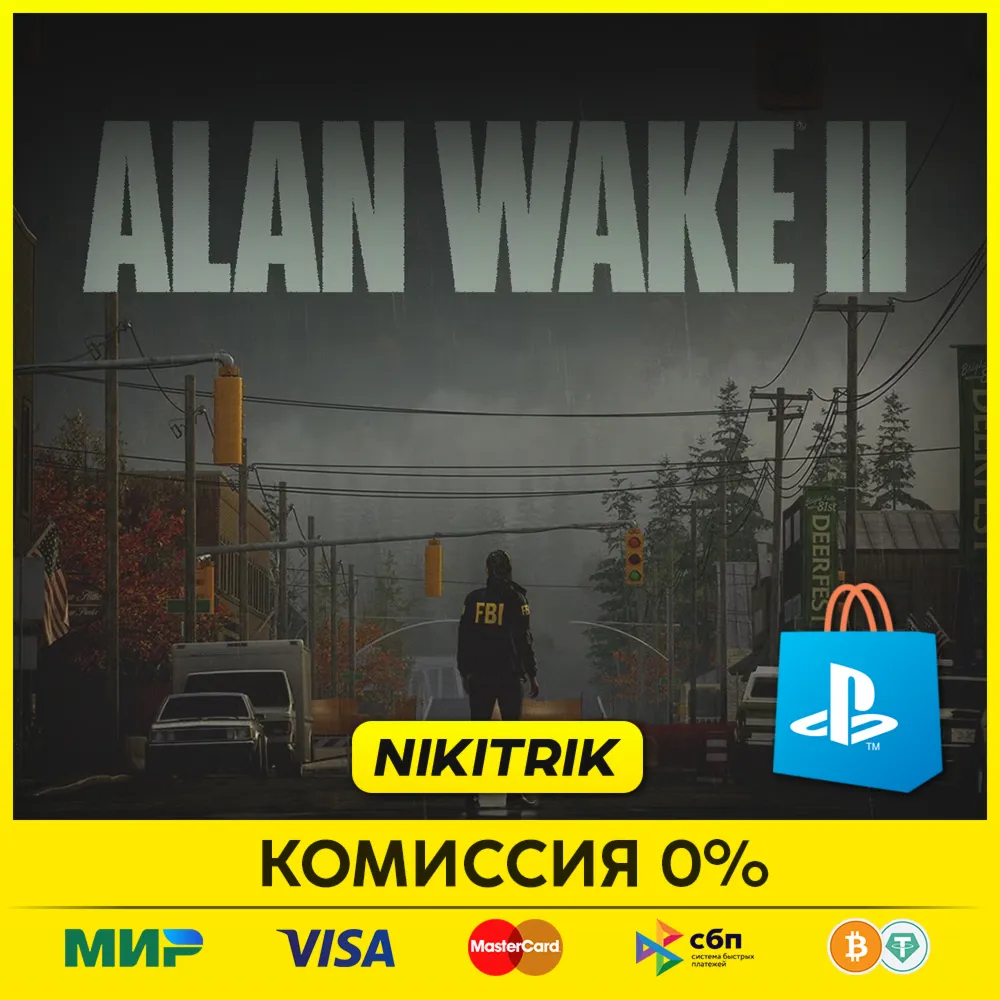 💜 Alan Wake 2 / Алан Вейк 2 + DLC ❗ ️ PS5/💜 PS