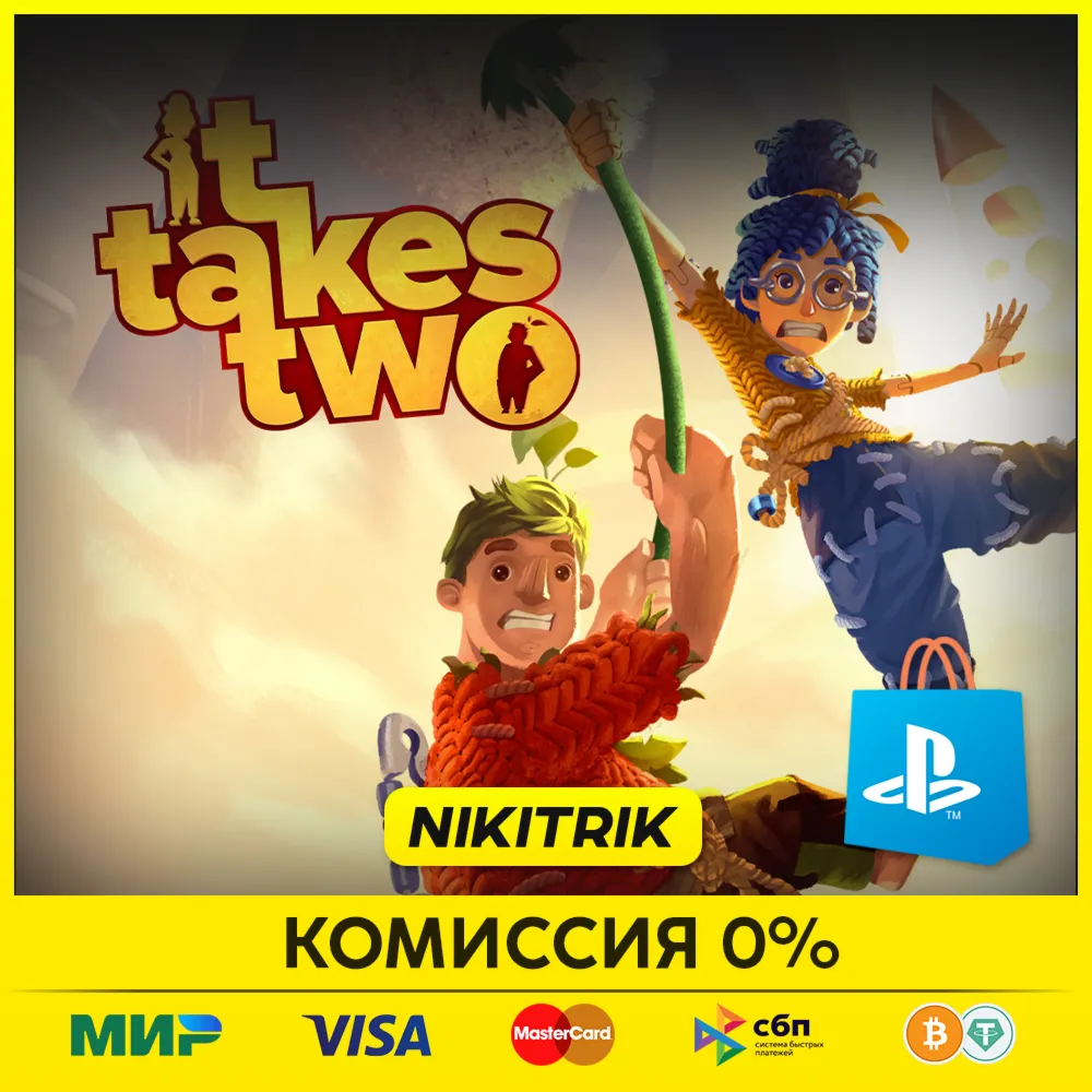 It Takes Two | PS4/PS5 | Турция PS - irongamers.ru