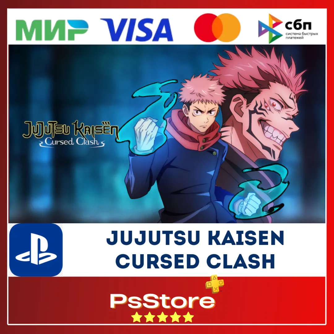 Jujutsu Kaisen Cursed Clash Турция PS4 PS5 PS - irongamers.ru