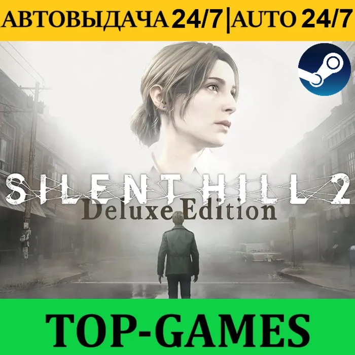 SILENT HILL 2 Remake -Digital Deluxe | АВТОВЫДАЧА 24/7 - irongamers.ru
