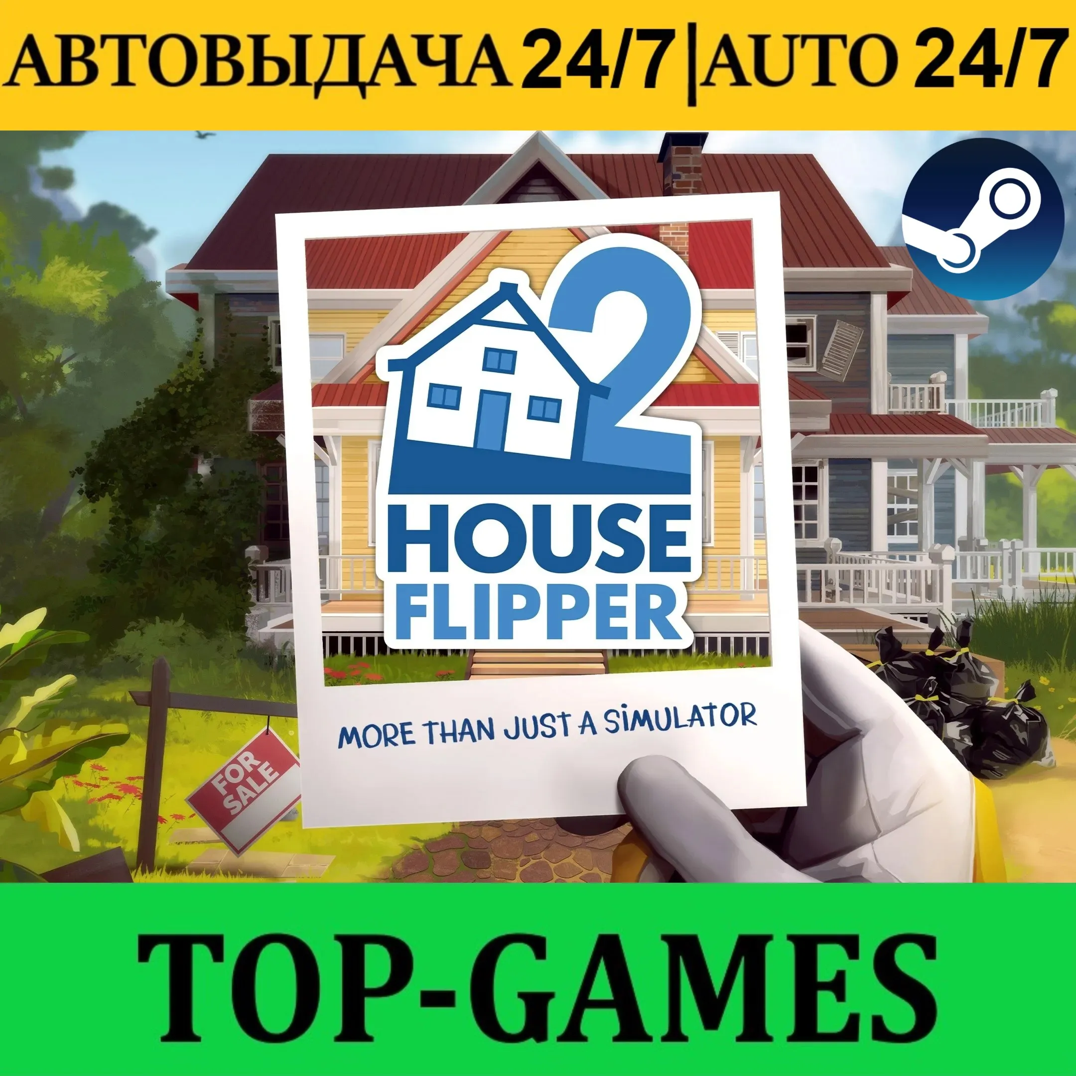 Хаус Флиппер 2 Deluxe Edition | Обновления | АВТО 24/7 - irongamers.ru