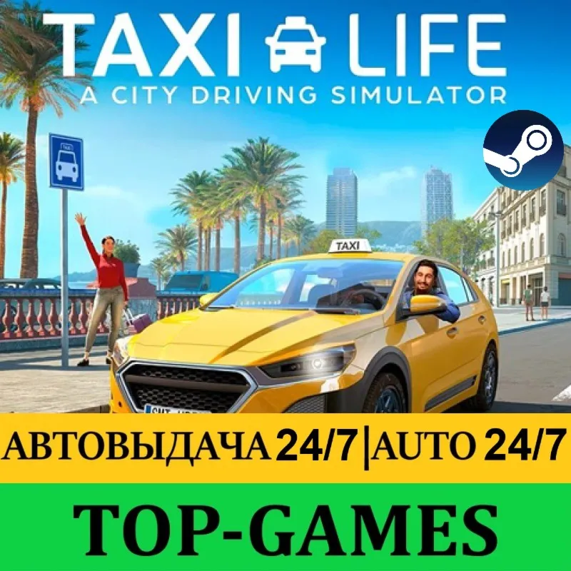 Taxi Life A City Driving Simulator Supporter Ed + VIP | АВТОВЫДАЧА 24/7 - irongamers.ru