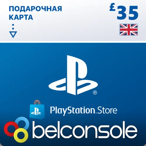 🔶 PSN 35 Фунтов (GBP) UK + Поможем Выбрать PS Store
