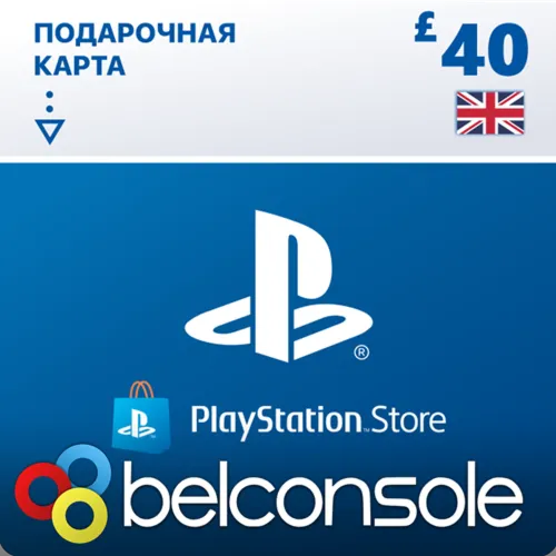 🔶 PSN 40 Фунтов (GBP) UK [Карта Оплаты] Официально Ключ