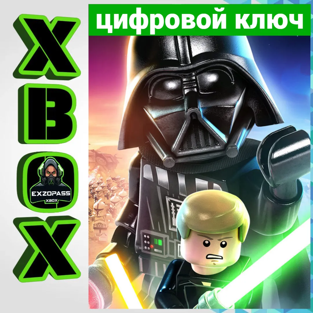 Ключ LEGO THE SKYWALKER SAGA - irongamers.ru