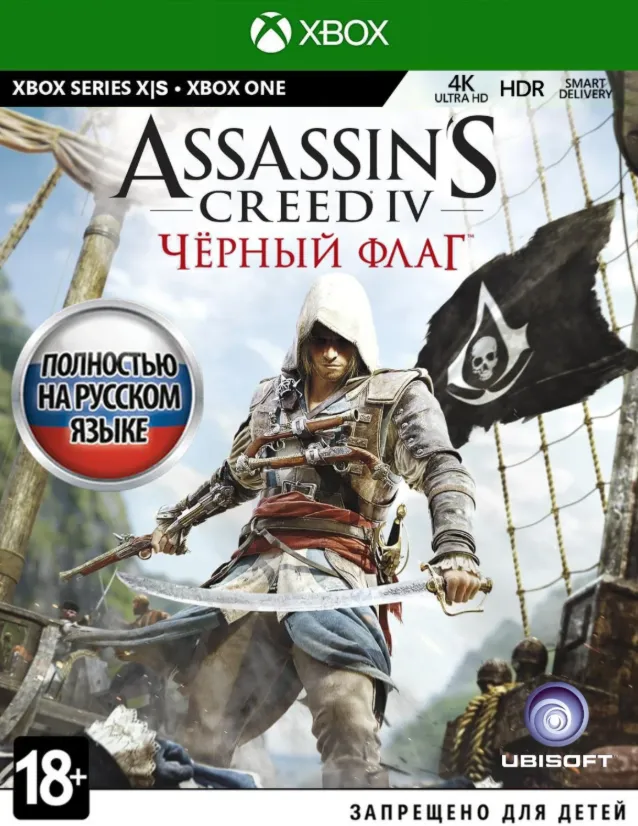 ASSASSINS’S CREED SHADOWS + 7 Игр❤ ️‍🔥 XBOX АККАУНТ