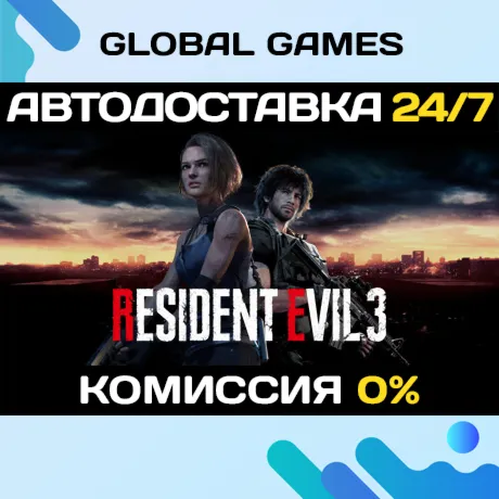 RESIDENT EVIL 3🔑 Steam Ключ РФ+СНГ