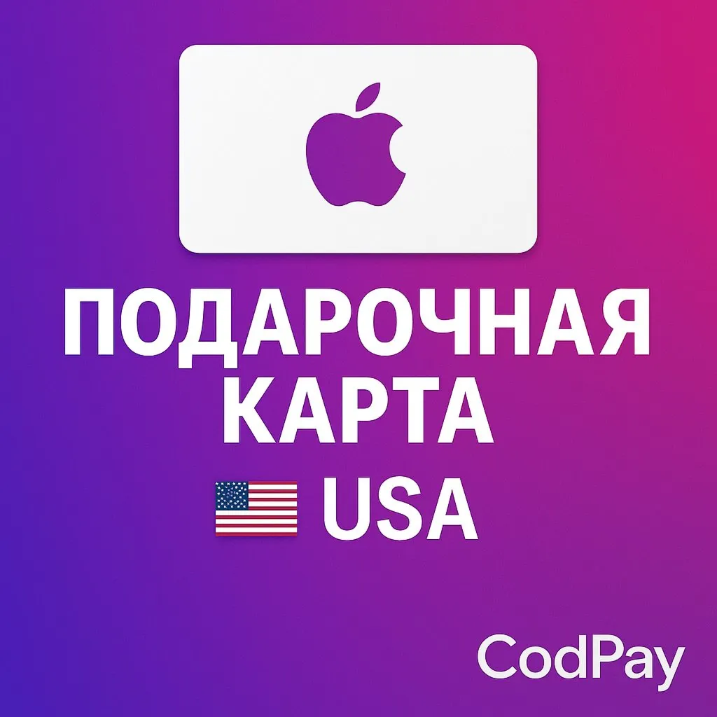 Подарочная карта iTunes 2$ ( USA) - irongamers.ru
