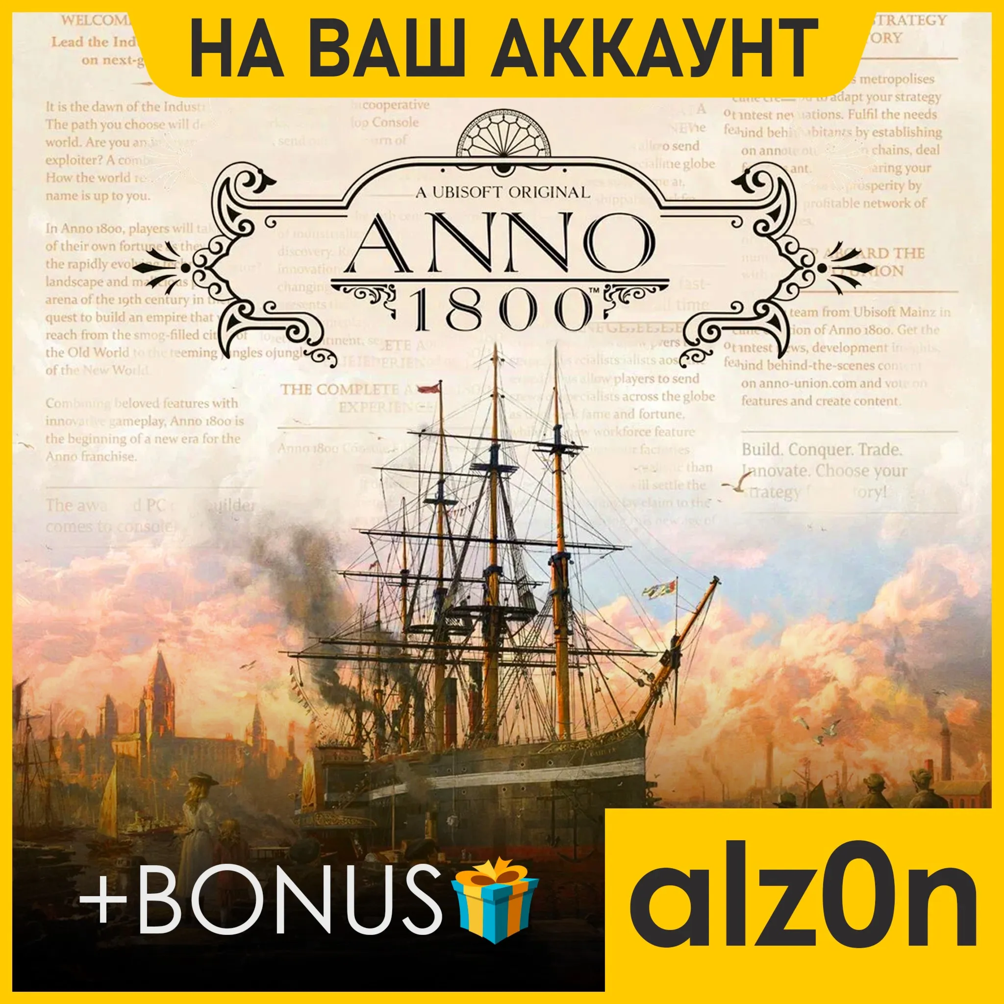 🟥 Anno 1800 + 450 игр🧿 ПК・ОНЛАЙН