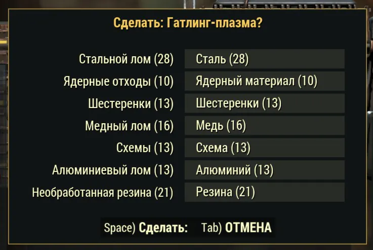 Сборка ТОП-оружия с модификациями и звёздами на выбор