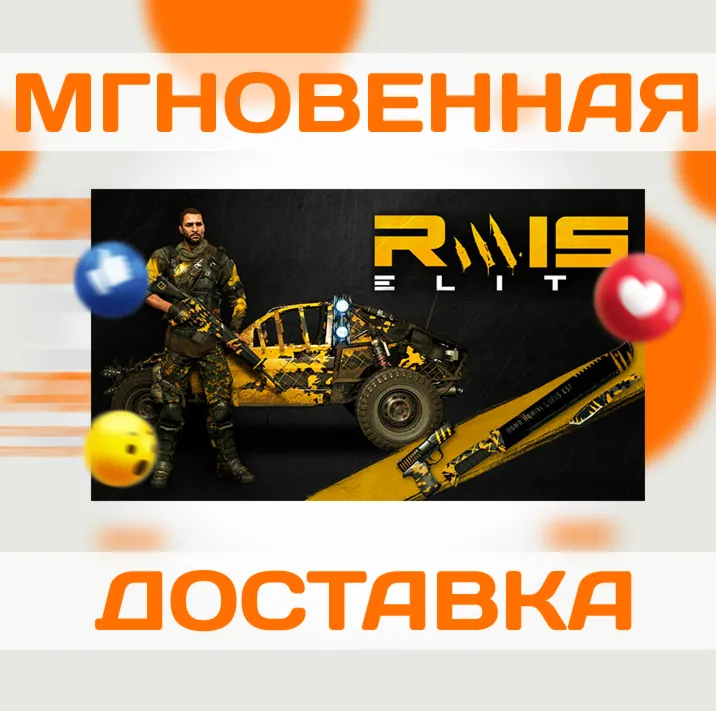 DYING LIGHT RAIS ELITE BUNDLE DLC\STEAM\РФ + ВЕСЬ\КЛЮЧ - irongamers.ru