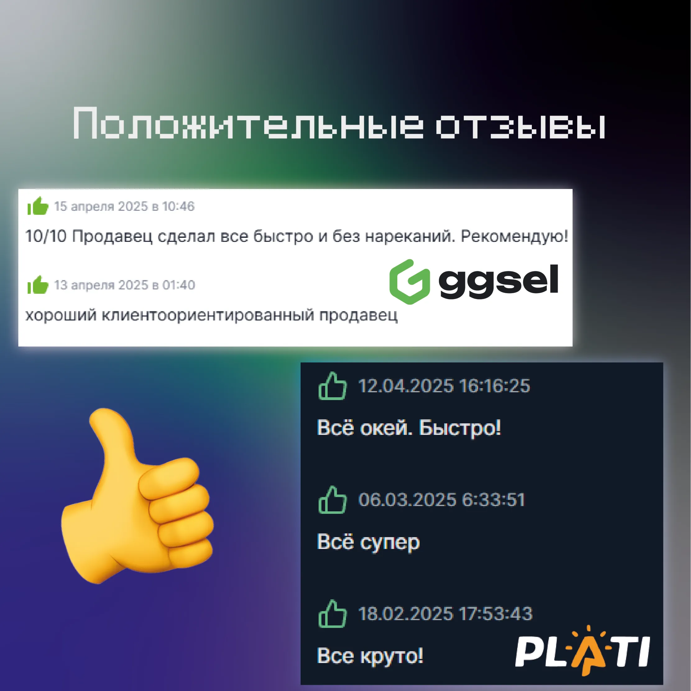 Приоритетная очередь 2b2t на 1 месяц 🔑 ✅ 