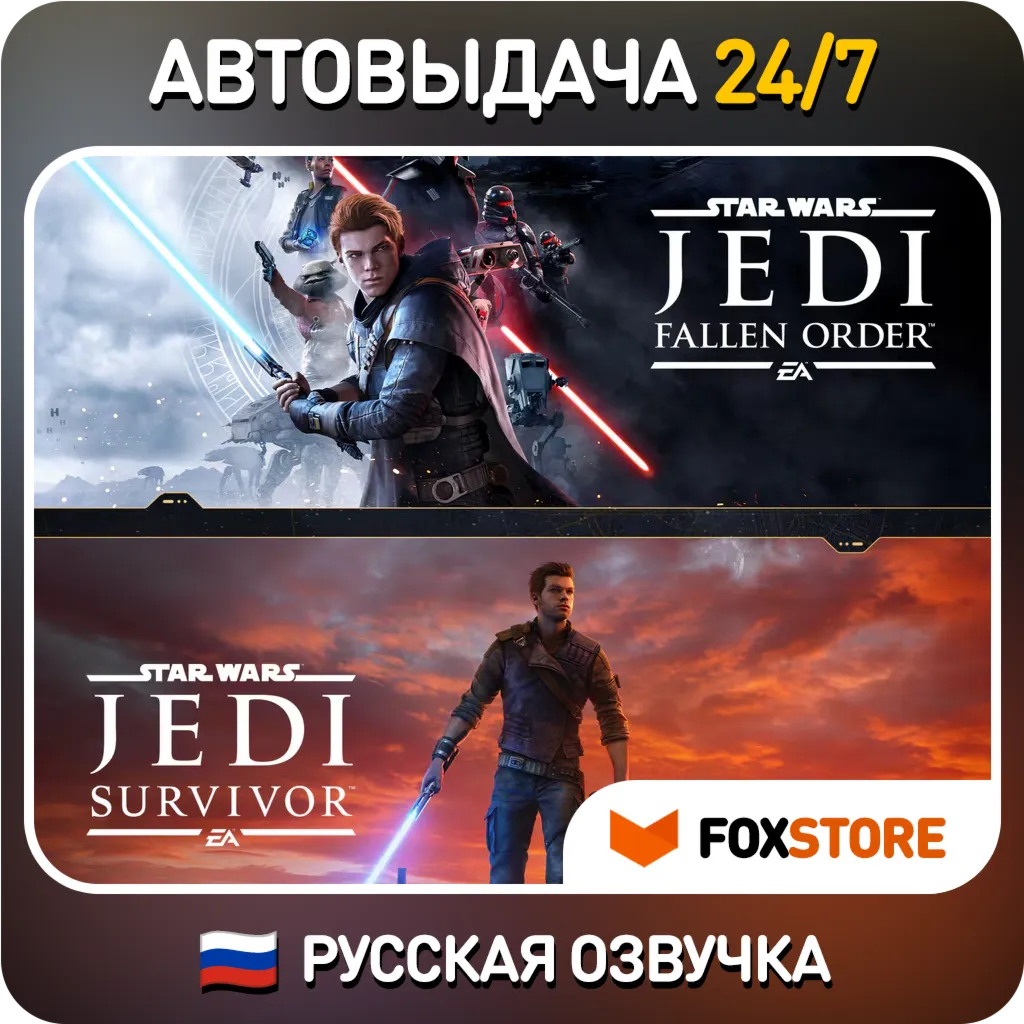 Star Wars Jedi: Survivor +Fallen Order | РУССКАЯ ОЗВУЧКА - irongamers.ru