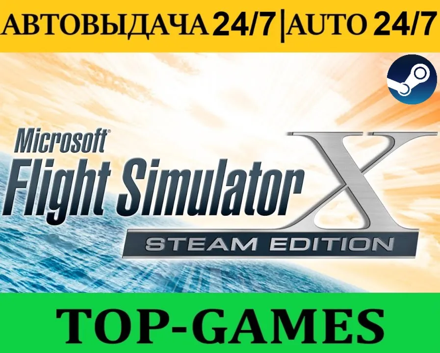 Microsoft Flight Simulator X | Steam | АВТОВЫДАЧА 24/7 - irongamers.ru
