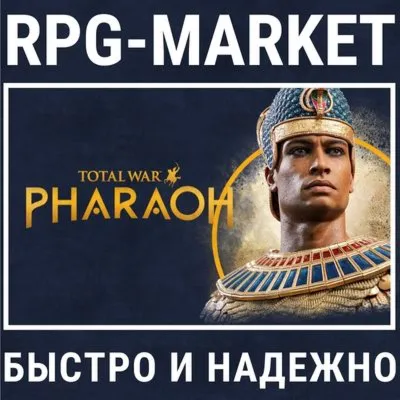 TOTAL WAR PHARAOH + DYNASTIES (STEAM/RU) + ПОДАРОК