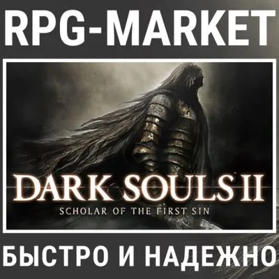 DARK SOULS 2 II: SCHOLAR OF THE FIRST SIN (STEAM) - irongamers.ru