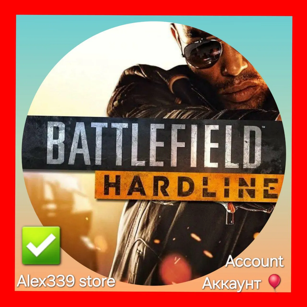 🔴 [U]Battlefield Hardline Аккаунт💜 [Смена почты/данных]