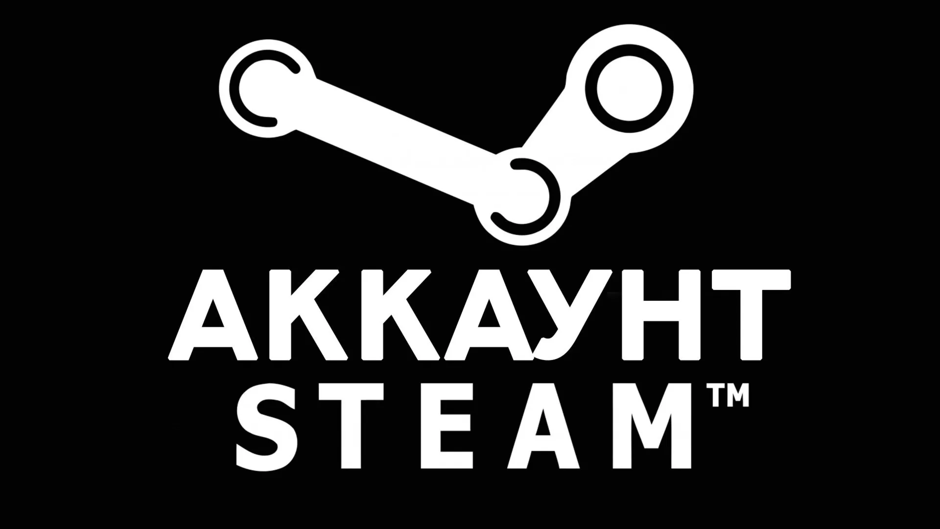 Steam-аккаунт с играми | Офлайн доступ