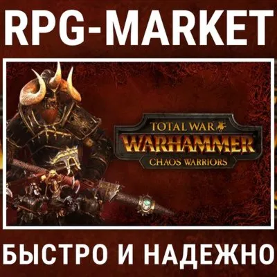 TOTAL WAR WARHAMMER CHAOS WARRIORS (STEAM) 0%💳 +ПОДАРОК