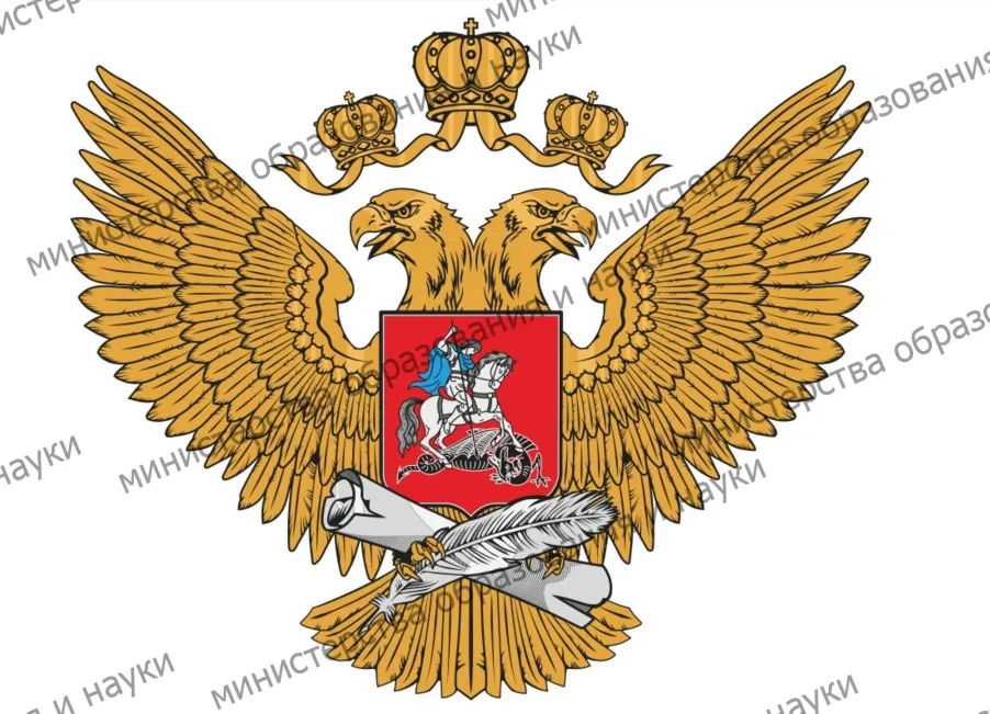 МИНИСТЕРСТВО ОБРАЗОВАНИЯ-Эмблема, векторное изображение