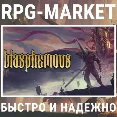BLASPHEMOUS (STEAM/RU) ОФИЦИАЛЬНО +ПОДАРОК - irongamers.ru