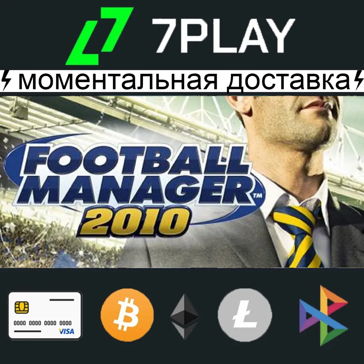 Football Manager 2010 - Оффлайн Steam [24/7] - irongamers.ru