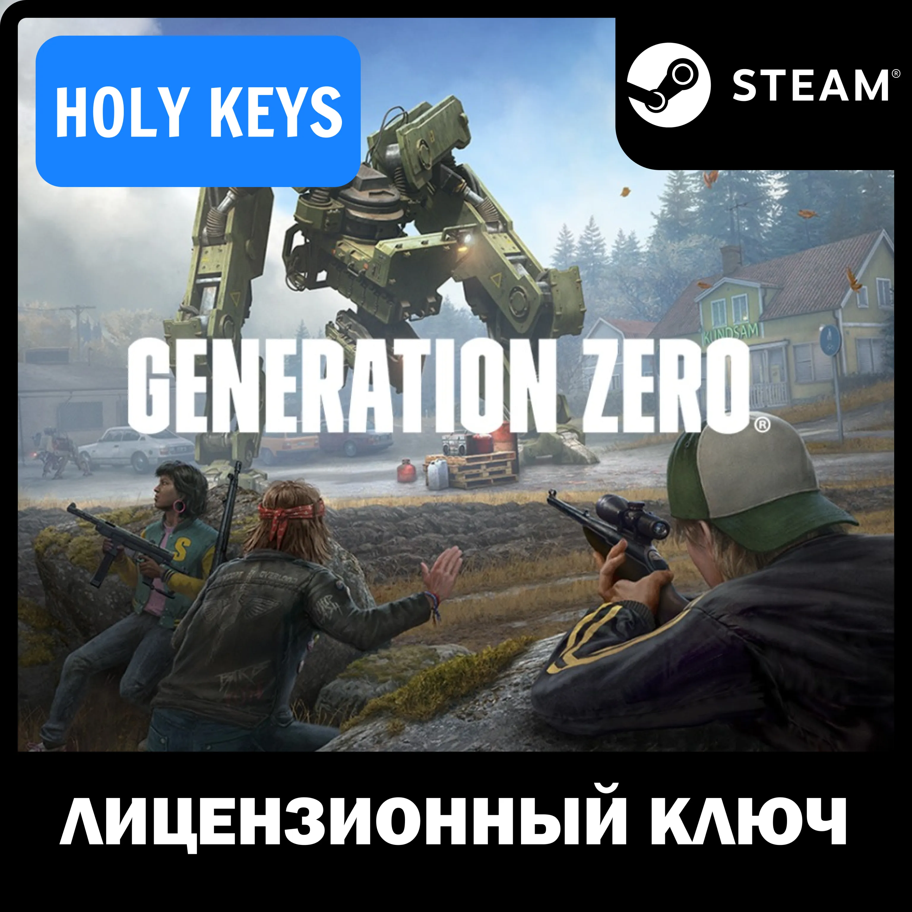🔥 Generation Zero® + 4 DLC STEAM КЛЮЧ РОССИЯ+МИР