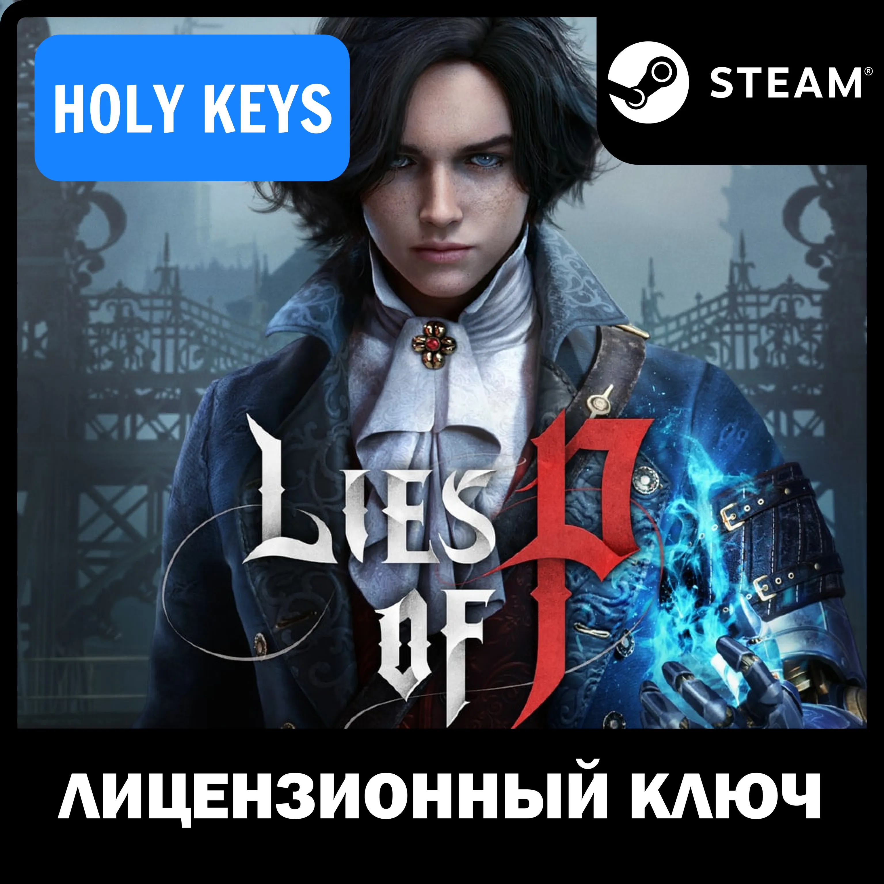 Lies of P / Overture +DLC STEAM КЛЮЧ РФ+МИР +бонус - irongamers.ru