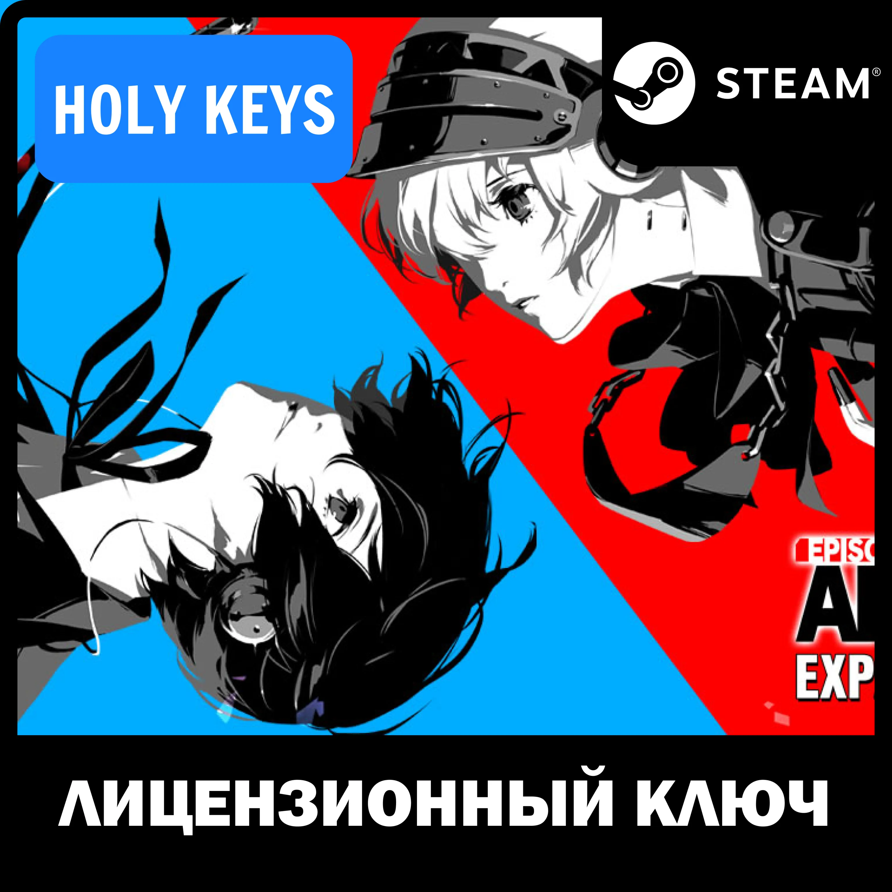 Persona 3 Reload: Expansion Pass DLC STEAM КЛЮЧ - irongamers.ru