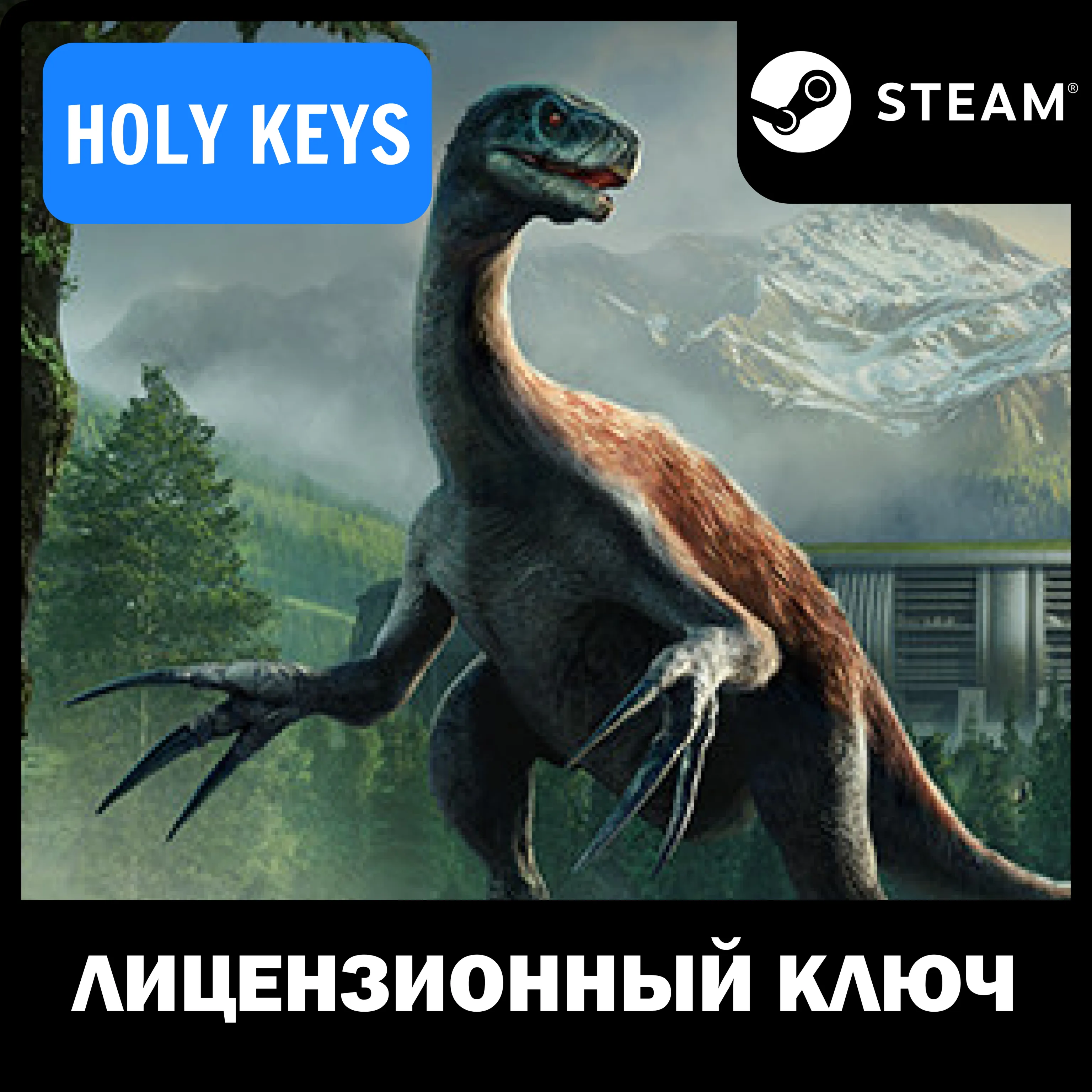 Jurassic World Evolution 2: Dominion Biosyn Expansion - irongamers.ru