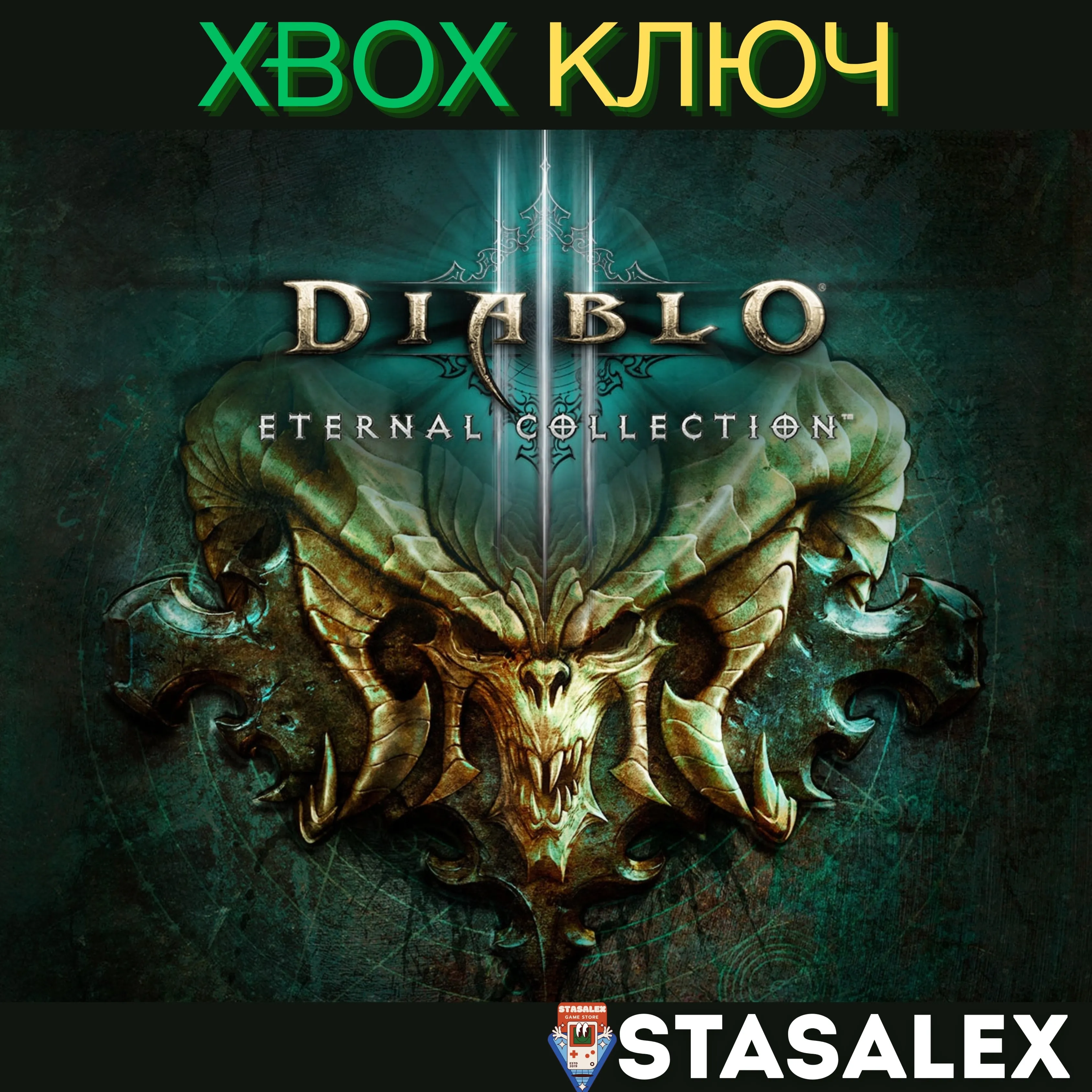 DIABLO III: ETERNAL COLLECTION XBOX ONE,X|S КЛЮЧ - irongamers.ru