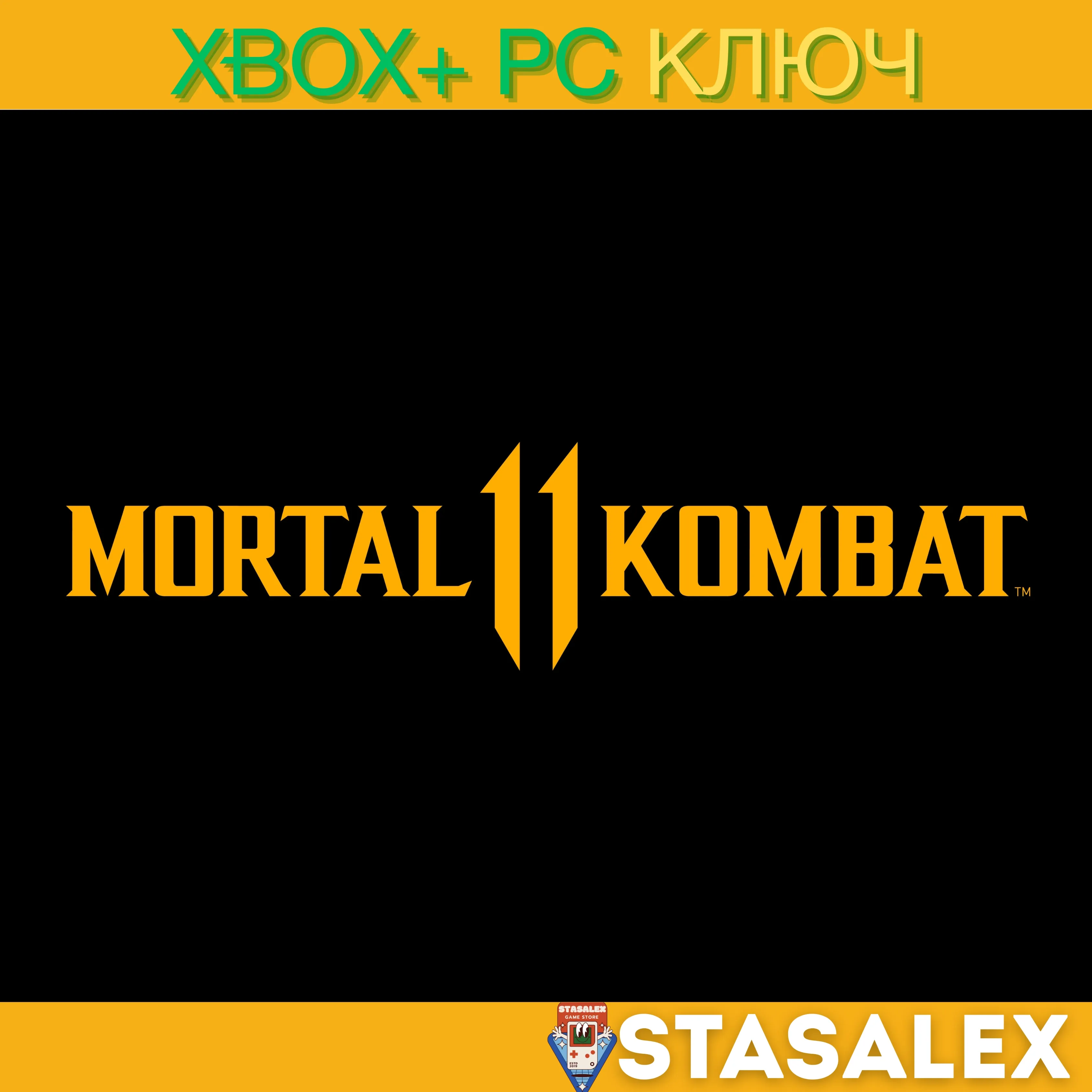 MORTAL KOMBAT 11 / MK11 XBOX ONE,SERIES X|S,PC КЛЮЧ - irongamers.ru