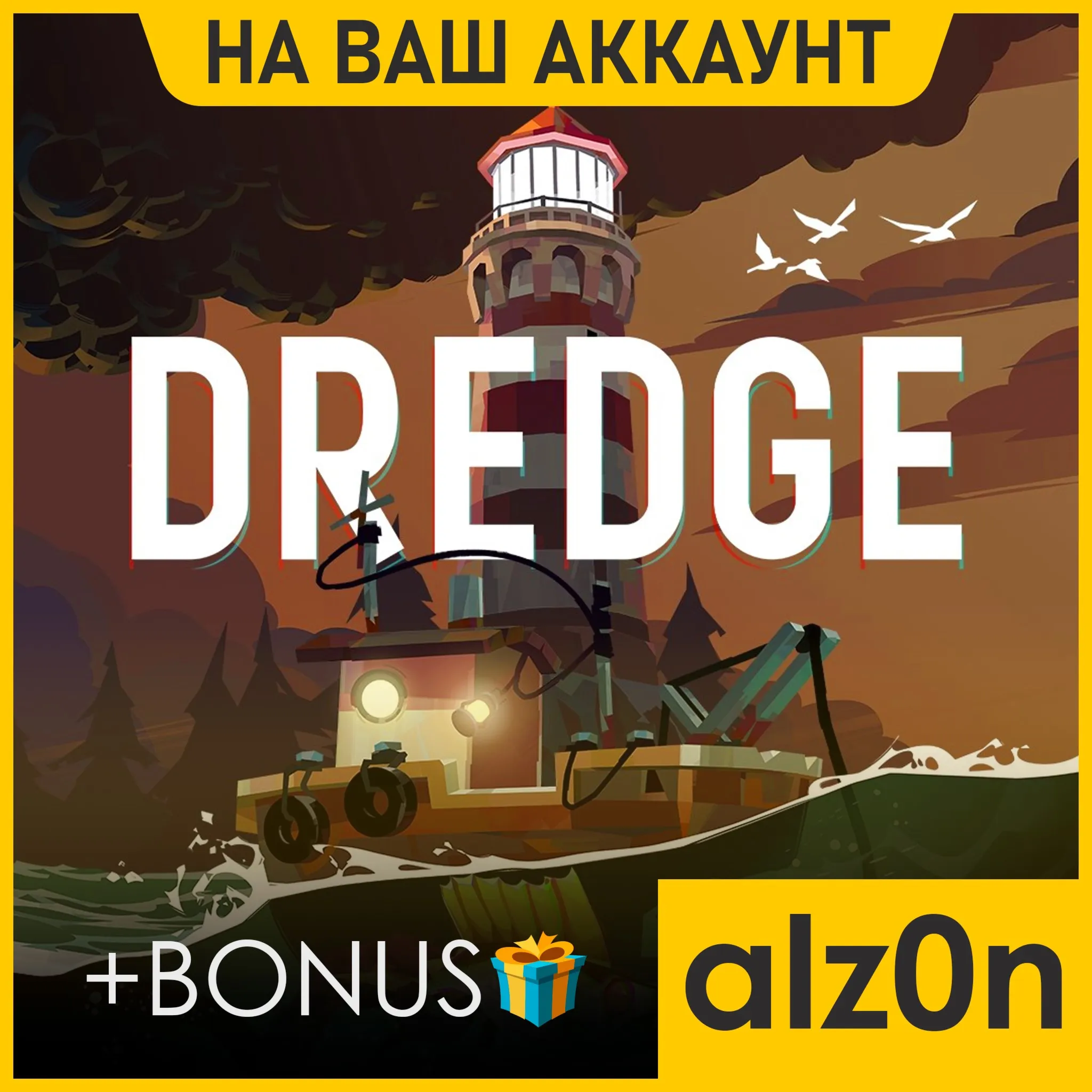 🟥 DREDGE + 450 игр🧿 ПК・НА ВАШ АККАУНТ